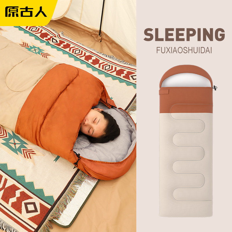 睡袋成人户外露营轻量化便携四季通用双人被子办公室酒店隔脏两用