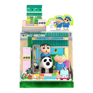 TOPTOY蜡笔小新快乐基地B0X系列蜡笔小新积木摆件玩具生日礼物
