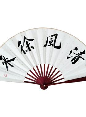 中秋礼品古风扇子手写扇直播拍照