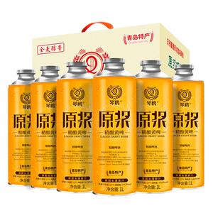 青岛特产精酿原浆黄啤白啤黑啤毛尖茶啤啤酒整箱国产礼盒芭蕾天鹅