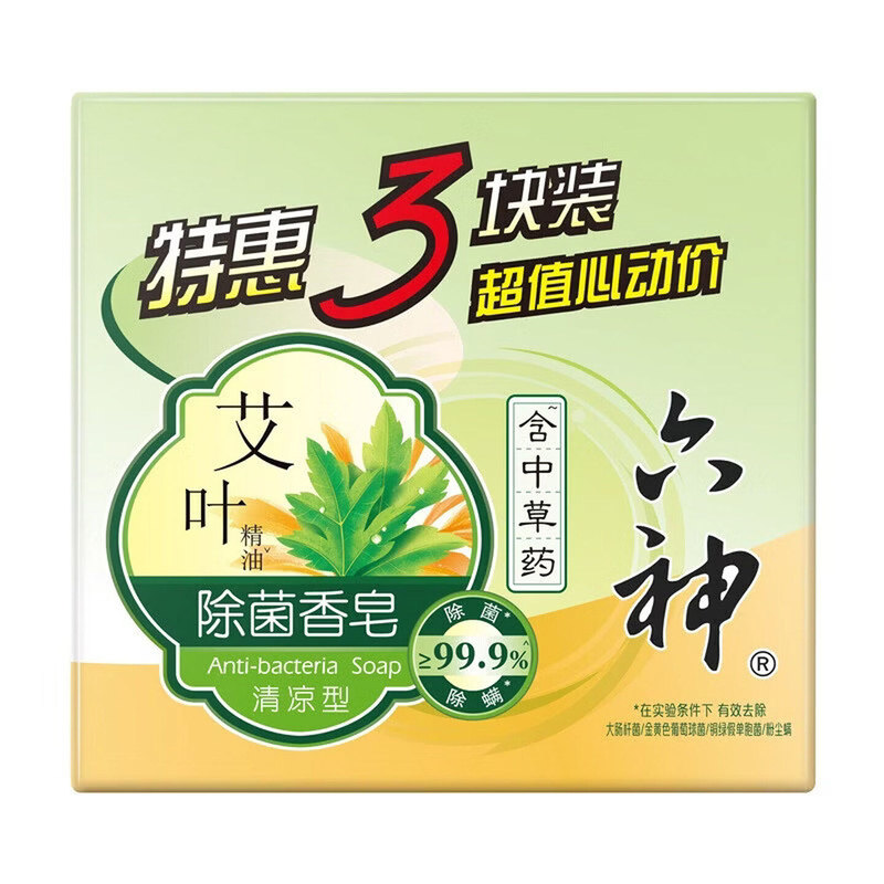 六神艾叶精油除菌香皂115g滋香皂