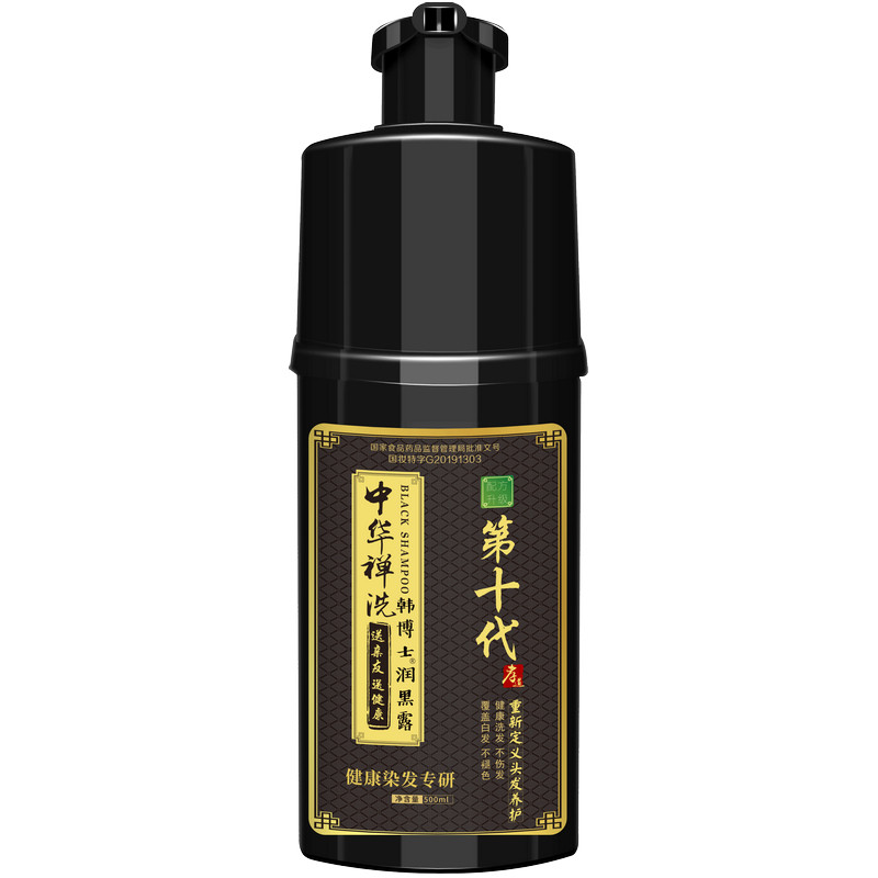 韩博士第十代清水一洗黑染发剂