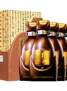 衡水老白干古法20年纯粮酿造