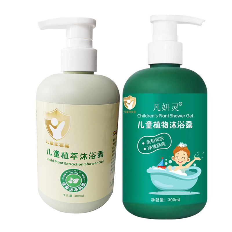 儿童艾草沐浴露除螨抑菌止痒春夏宝宝皮肤干燥温和配方保湿沐浴液