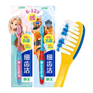 LION狮王细齿洁抗菌细毛软毛2-12岁换牙期儿童牙刷宝宝护龈