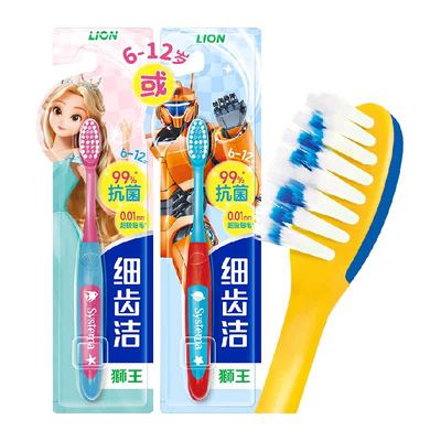 LION狮王细齿洁抗菌细毛儿童牙刷