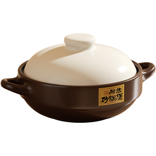 砂锅煲家用耐高温燃气煤气灶专用汤锅煲仔饭煲汤陶瓷干烧炖锅沙锅