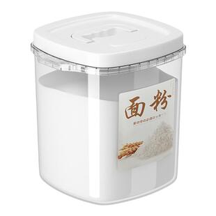 面粉储存罐家用米面桶储面桶防虫防潮密封收纳箱装大米的米桶盐罐