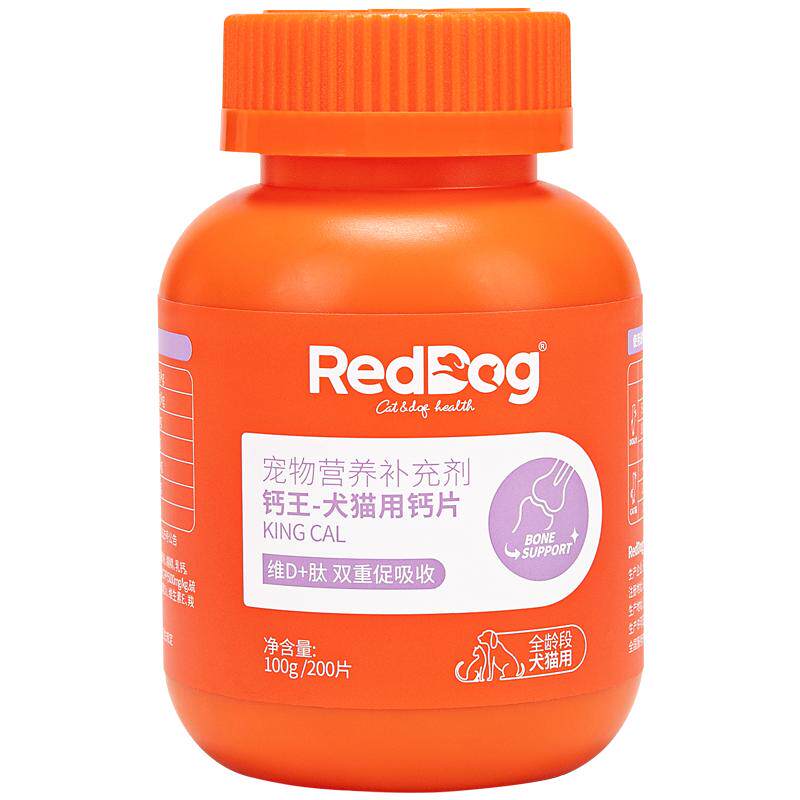 一片抵3片3倍钙营养红狗猫狗通用