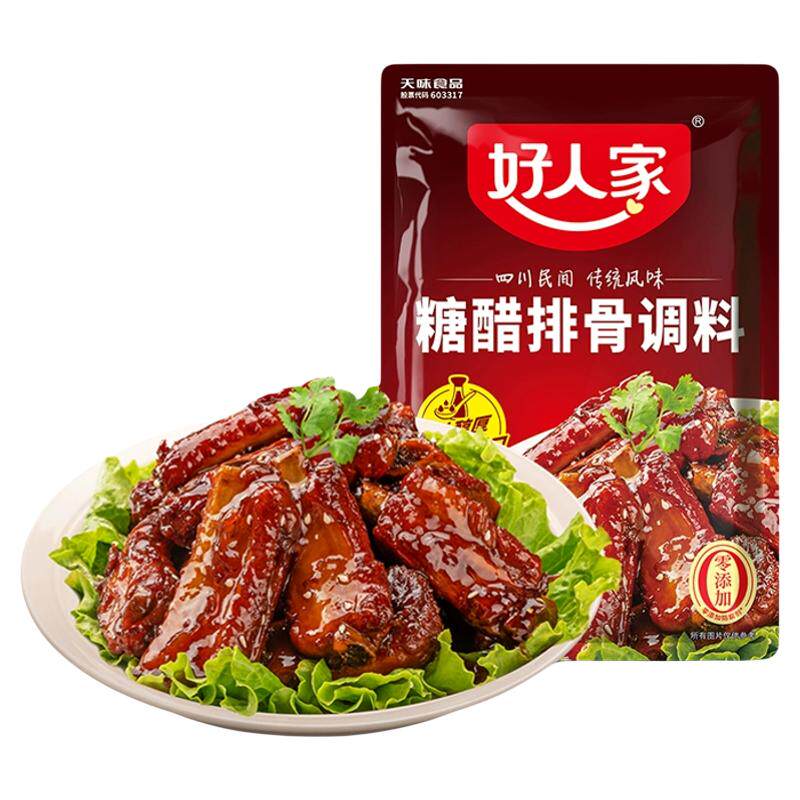 好人家糖醋排骨调料160g家用糖醋汁小包装调味料汁糖醋酱料专用