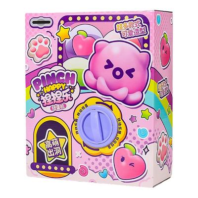 儿童扭蛋机盲盒捏捏乐玩具礼物
