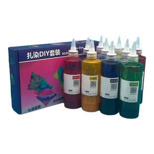 蜡染蓝靛套餐扎染染料学生手工课diy材料包冷水免煮液体颜料布料