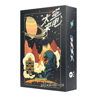 「惊人院剧本杀」无需主持人实体本盒装悬疑推理欢乐卡牌桌游团建