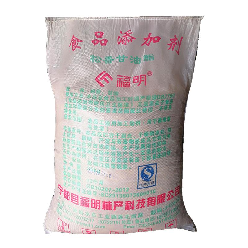 松香甘油酯双惠松香家禽脱毛