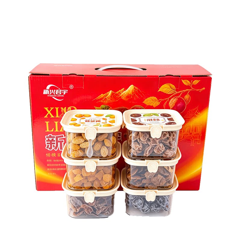广东新兴特产凉果零食礼盒手信送礼甘草榄话梅肉佛手果酸梅果陈皮
