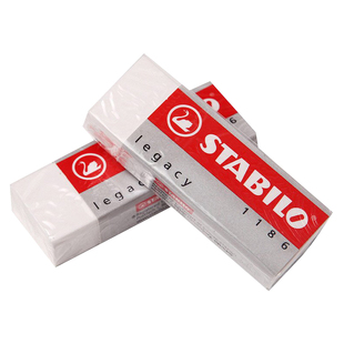 德国思笔乐橡皮擦学生专用不留痕绘图超干净铅笔擦学生用品文具