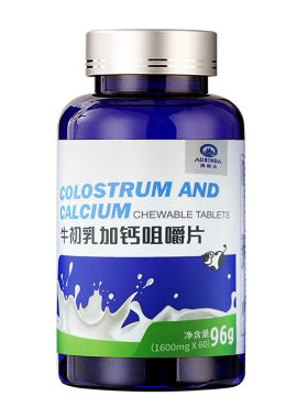 澳洲原装进口澳琳达牛初乳加钙咀嚼片60片含免疫球蛋白儿童青少年