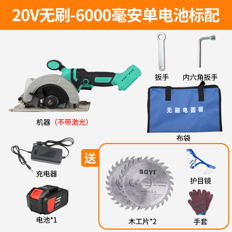 新品新品新木f工小电锯家用迷你锯手提C充电式圆锯机圆盘锯锂电切