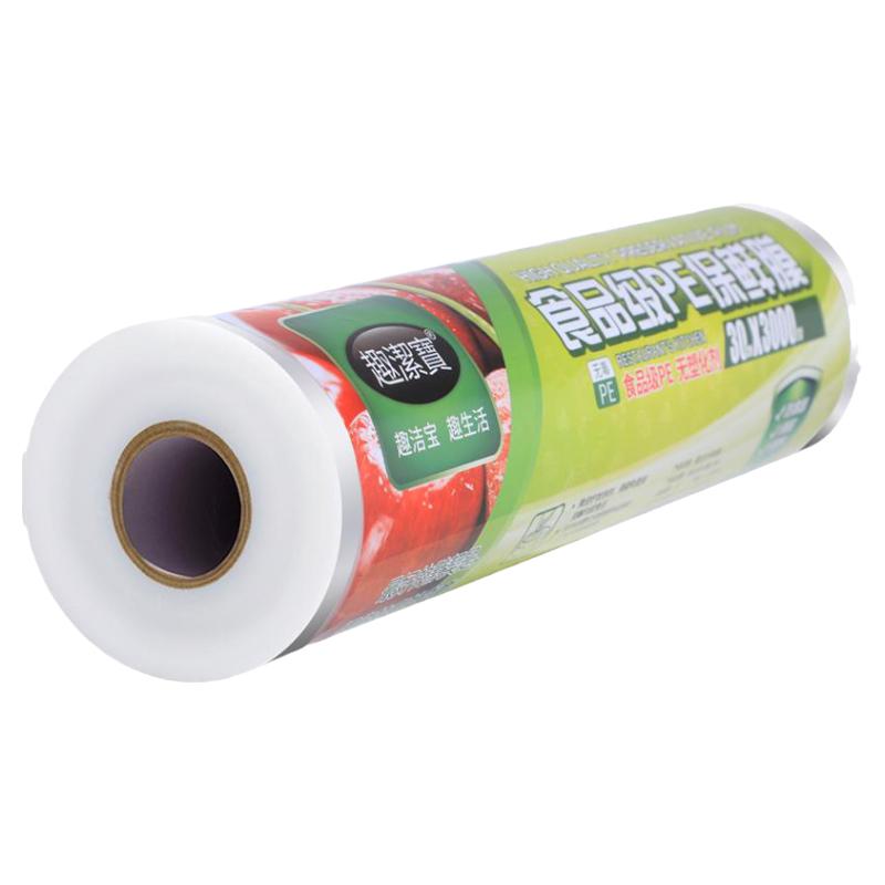 经济装大卷商用微波炉点断保鲜膜