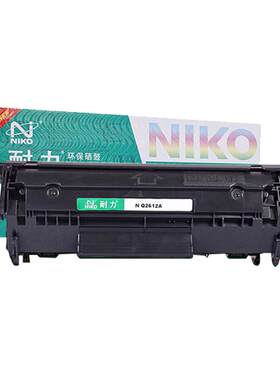耐力适用hp2612a组合硒鼓