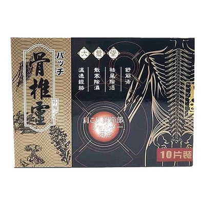 包邮 香港原装购 大丰堂骨椎灵膏贴 舒筋活络10片装