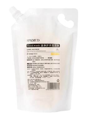 香氛洗手液泡沫洁净易冲洗