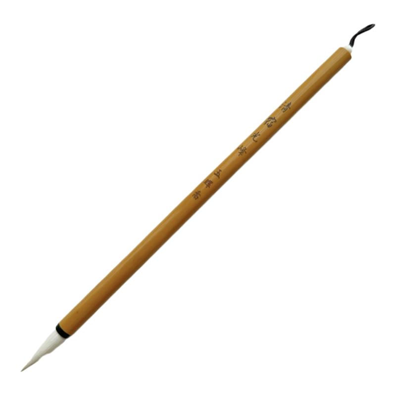 玉晖斋清宿光峰细嫩纯羊毫汉隶曹全碑临帖高档毛笔行草书法创作