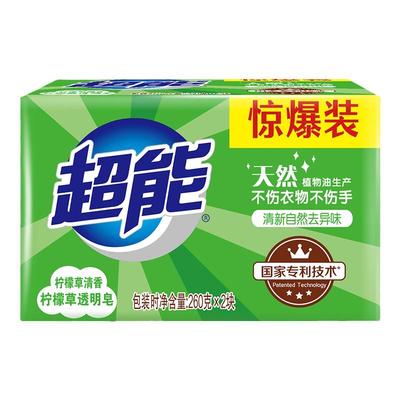 超能洗衣皂柠檬草清香去污正品