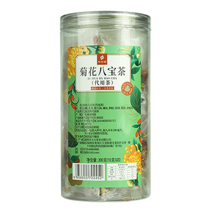菊花八宝茶金银花枸杞熬夜茶冰糖大枣胖大海橘皮桂圆组合养生茶包