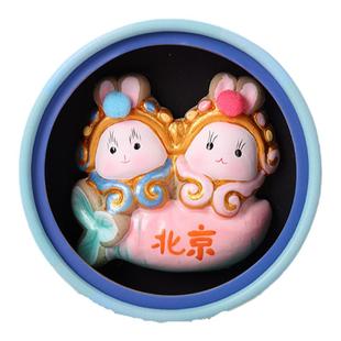 吉兔坊兔儿爷创意泥彩塑冰箱贴吉祥北京文创磁力贴纪念品祝福礼物