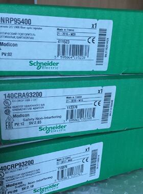 议价Schneider现货模块140NRP31200全新库存