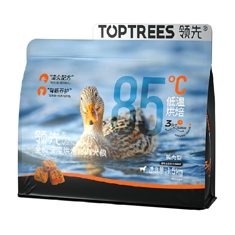 Toptrees领先全价低温烘焙犬粮中小型泰迪幼犬成犬全期狗粮1.5kg