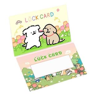 抽奖刮刮卡 奖励刮刮乐激励幸运DIY自制卡可爱创意抽奖券情侣老师