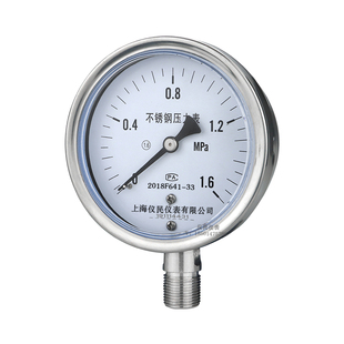 不锈钢压力表Y100BF YTF100H不锈钢耐震压力表 304高温 氨用 仪民