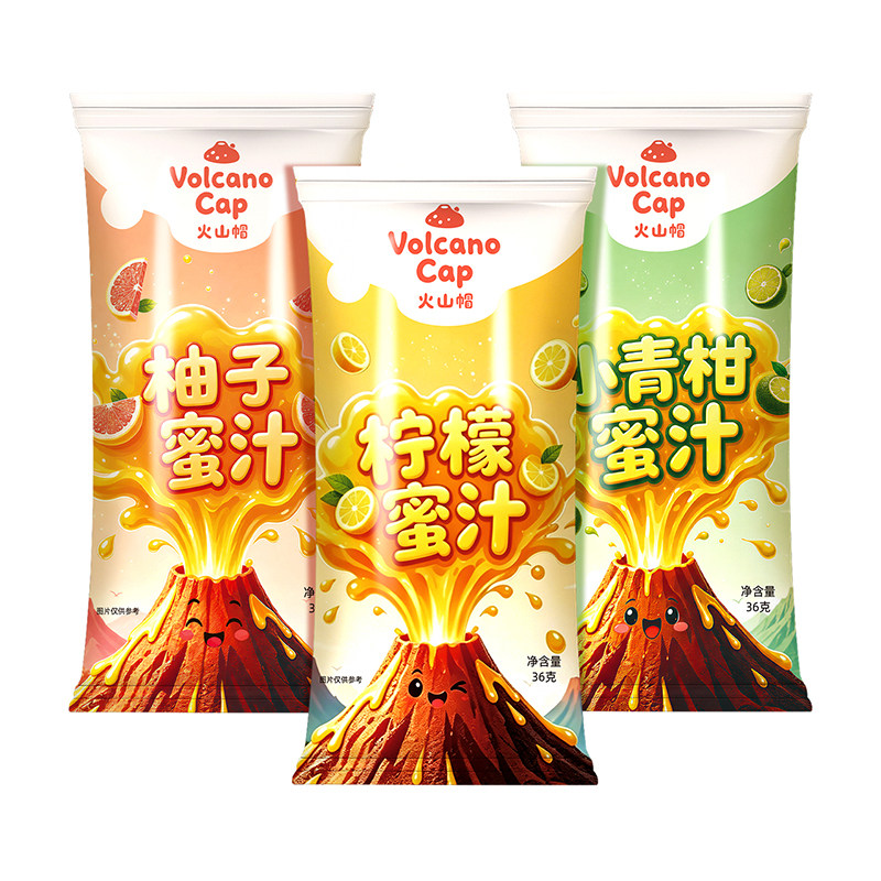 火山帽柠檬果汁蜂蜜头盖便携装