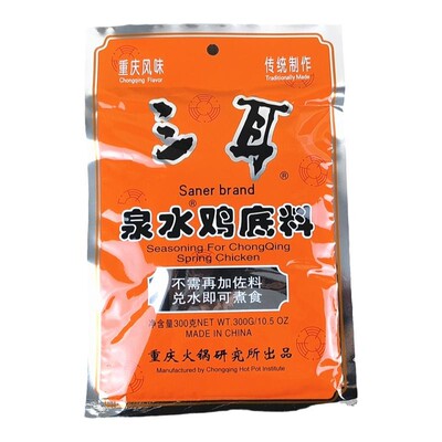 重庆特色三耳泉水鸡底料300g调料