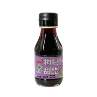 庆合园红枣枸杞甜醋家用