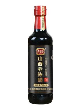 西堡泉山西清徐正宗老陈醋 手工陈酿 夏伏晒冬捞冰 家用食醋送礼