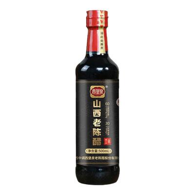 西堡泉山西清徐正宗老陈醋 手工陈酿 夏伏晒冬捞冰 家用食醋送礼