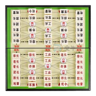 军棋陆战棋儿童成人军旗棋盘小学生高级二合一磁性象棋跳棋五子棋