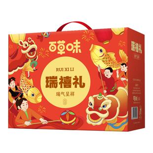 百草味瑞禧礼坚果礼盒466g混合装休闲零食过年送礼休闲零食KJ