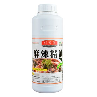 麻辣精油麻辣油 麻椒精油麻辣烫重庆小面凉拌菜川菜麻辣烤鱼500ml