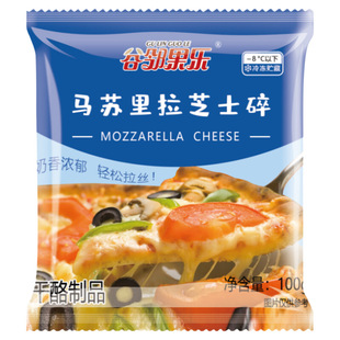 马苏里拉芝士碎拉丝家用奶香浓郁奶酪拉丝起司披萨商用烘焙品好芝