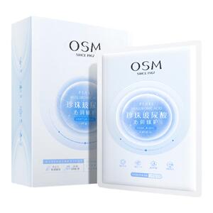 欧诗漫珍珠玻尿酸沁润修护面膜补水保湿提亮肤色官方旗舰店正品女