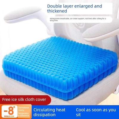 蜂窝状凝胶垫夏季椅子垫冷却垫加厚学生办公室放屁垫硅胶透气汽车