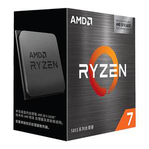 AMD锐龙7 5800X3D cpu处理器(r7)8核16线程加速频率4.5GHz盒装