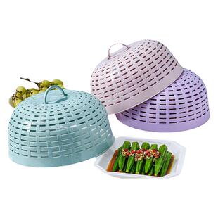 厨房装饭菜罩家用餐桌罩防苍蝇虫剩菜菜罩大号圆形塑料镂空食物罩