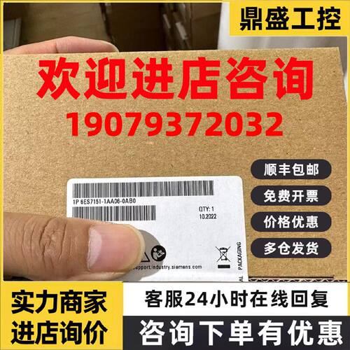 议价西门子6ES7151-1AA06-0AB0/OABO ET200接口模块 IM 151-1标准