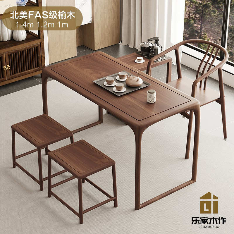 榆木阳台茶桌椅组合家用小型休闲茶台禅意实木新中式茶几喝茶桌椅