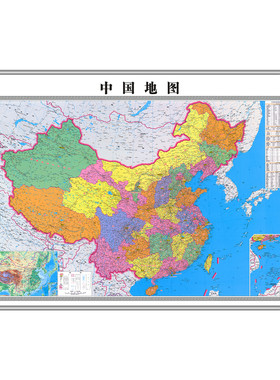 办公室客厅新版地图挂图贴图装饰